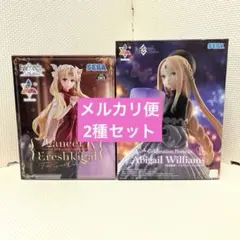 Fate/Grand Order ランサー アビゲイル フィギュア 2種セット