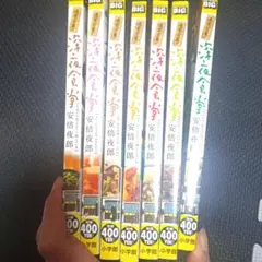 2026年最新】深夜食堂全巻セットの人気アイテム - メルカリ