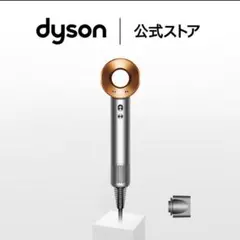 2026年最新】dyson supersonicの人気アイテム - メルカリ