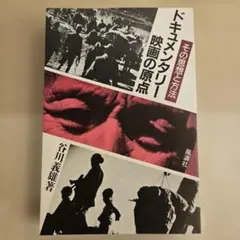 Item thumbnail for item 0fbb8313-9a9e-44a8-a1af-733af9502f5f