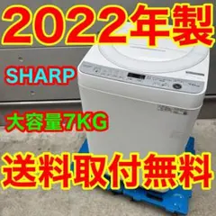2026年最新】洗濯機 一人暮らし 埼玉の人気アイテム - メルカリ