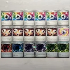 m*m様 ポケモンカード エネルギーカードセット テレパス超エネルギー等