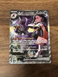 ポケモンカード マリィのオーロンゲex SAR PSA9 - メルカリ