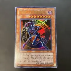 2026年最新】混沌の黒魔術師の人気アイテム - メルカリ