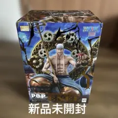 新品未開封】POP “NEO-MAXIMUM” “スカイピア唯一神” 神エネル - メルカリ
