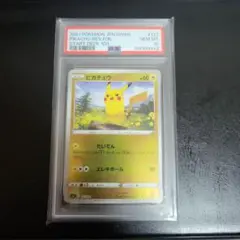 PSA10ピカチュウ C S6a イーブイヒーローズ 026/069
