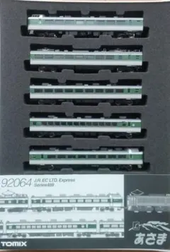 Item thumbnail for item 9ec411ef-7c4d-418b-8c26-d6d08fcb7180