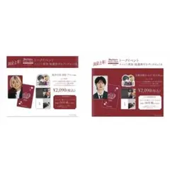 babel様 リクエスト 2点 まとめ商品