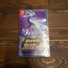 ポケットモンスター バイオレット