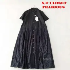 未使用　s.t.closet　カットワークレース　切り替え　ワンピース