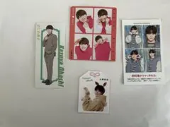 大橋和也 切り抜き