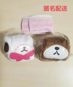 【未開封】シュガーバニーズ ふわふわ巾着 しろうさ くろうさ 2点セット ガチャ