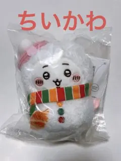 【未開封】ちいかわ一番くじ　ちいかわマスコット