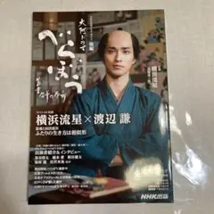 さきみこ様 リクエスト 2点 まとめ商品