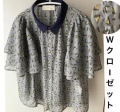 Item thumbnail for item 2467b526-7e8e-4cc0-9148-136d3d9d41b4