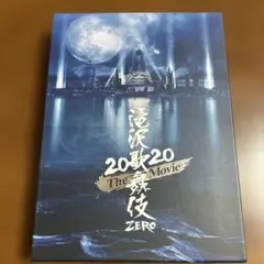 SnowMan 滝沢歌舞伎 ZERO 2020 The Movie〈初回盤〉
