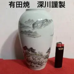 佐賀　有田焼　白磁色絵山水画飾り花瓶　（菊の御紋入）　深川謹製