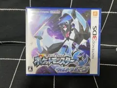 メ*ー様 ポケットモンスター ウルトラムーン　3DS 新品未開封品