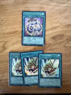 遊戯王　閃光の封殺剣　ウルトラ2枚　シークレット　エネミーコントローラー