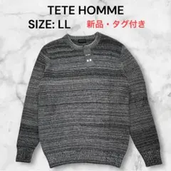 新品・タグ付【TETE HOMME】テットオム グレークルーネック 長袖 LLのサムネイル