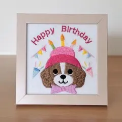 刺繍 キャバリア トライ 犬 ハンドメイド 誕生日 フレーム 飾り - メルカリ