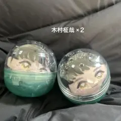 ini 木村柾哉　かぷっこふれんず