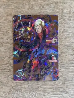 2026年最新】ドラゴンボールヒーローズ 17号の人気アイテム - メルカリ