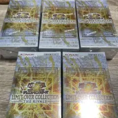 遊戯王リミットオーバーコレクション ライバルズ　5box シュリンク付き