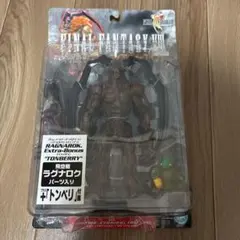 2025年最新】ガーディアンフォース イフリートの人気アイテム - メルカリ