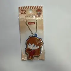 エヴァンゲリオン アスカ ラバーキーホルダー