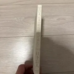 Item thumbnail for item 326e6b89-15af-4a2d-ac62-411c3bb66627