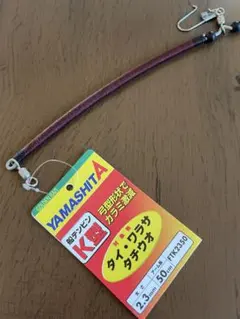 片尚様 リクエスト 2点 まとめ商品