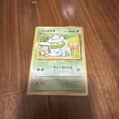 2025年最新】フシギダネマークの人気アイテム - メルカリ