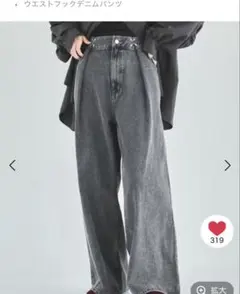 ラコレ　ウエストフックデニムパンツ　ブラック