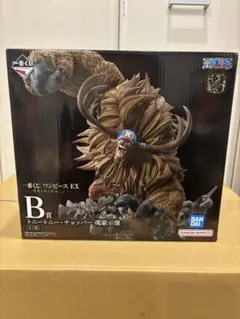 一番くじ ワンピース EX B賞 トニートニー・チョッパー