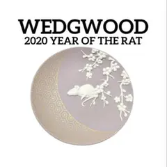 ウェッジウッド ジャスパー 2020年 イヤープレート ねずみ 鼠 金彩 干支 ウェッジウッド ジャスパー 2020年 イヤープレート ねずみ 鼠 金彩