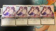 ホロカ SorAZセレブレーション 4枚セット