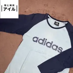 『adidas ラグラン ロングスリーブ Tシャツ 白 黒』