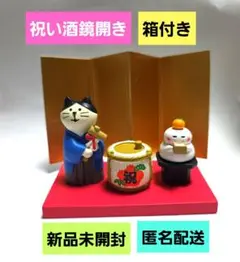 デコレ コンコンブル お花見 お抹茶盆 三毛猫ごあいさつ 和菓子 - メルカリ