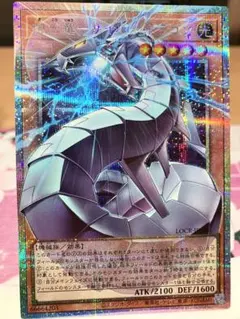 機光竜ーサイバー・ドラゴン オーバーフレームプリズマティック
