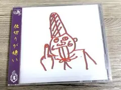 こざかな様 リクエスト 2点 まとめ商品