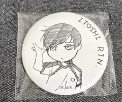 ブルーロック　あたり付き缶バッジ　糸師凛