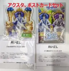 pwc 3周年記念 潔世一 アクリルスタンド ブルーロック - メルカリ