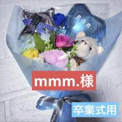 バルーンブーケ くま プチギフト 卒業 卒園 離任式 転勤 異動 1個