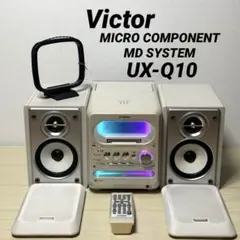 [稀有な逸品]Victor UX-Q10-P マイクロコンポMDシステム 稀有な逸品]Victor UX-Q10-P マイクロコンポMDシステム - メルカリ