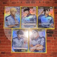 名探偵コナンカードゲーム　黒影の襲来　警察学校組　カード5枚セット