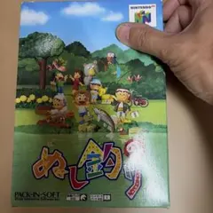 ぬし釣り64 NINTENDO64 ソフト