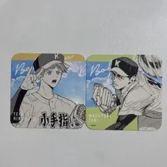 ジャンプフェスタ 清峰葉流火 要圭 忘却バッテリー アートコースター