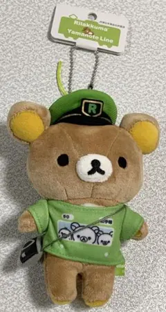 2025年最新】リラックマ 山手線の人気アイテム - メルカリ