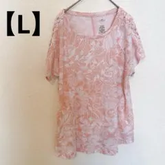 Item thumbnail for item afbfa343-223d-4ad7-8810-050b465d49f6